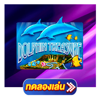 dolphin-treasure