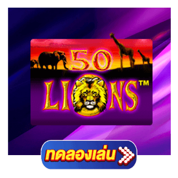 fifty-lions